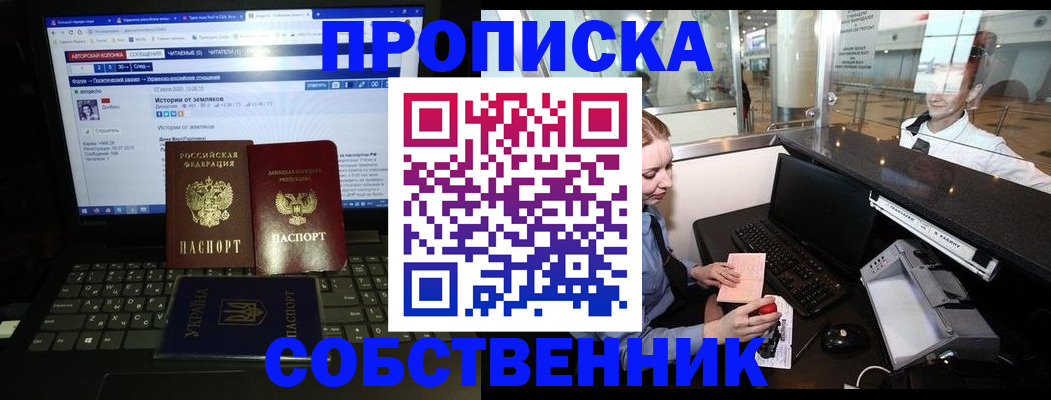 временная регистрация госуслуги в Арске